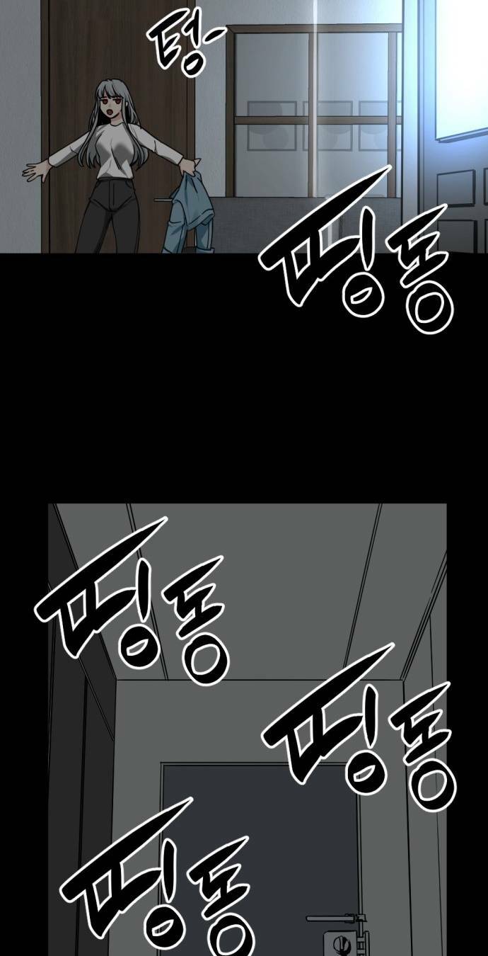 Kẻ giết anh hùng - Chapter 112 - Page 5