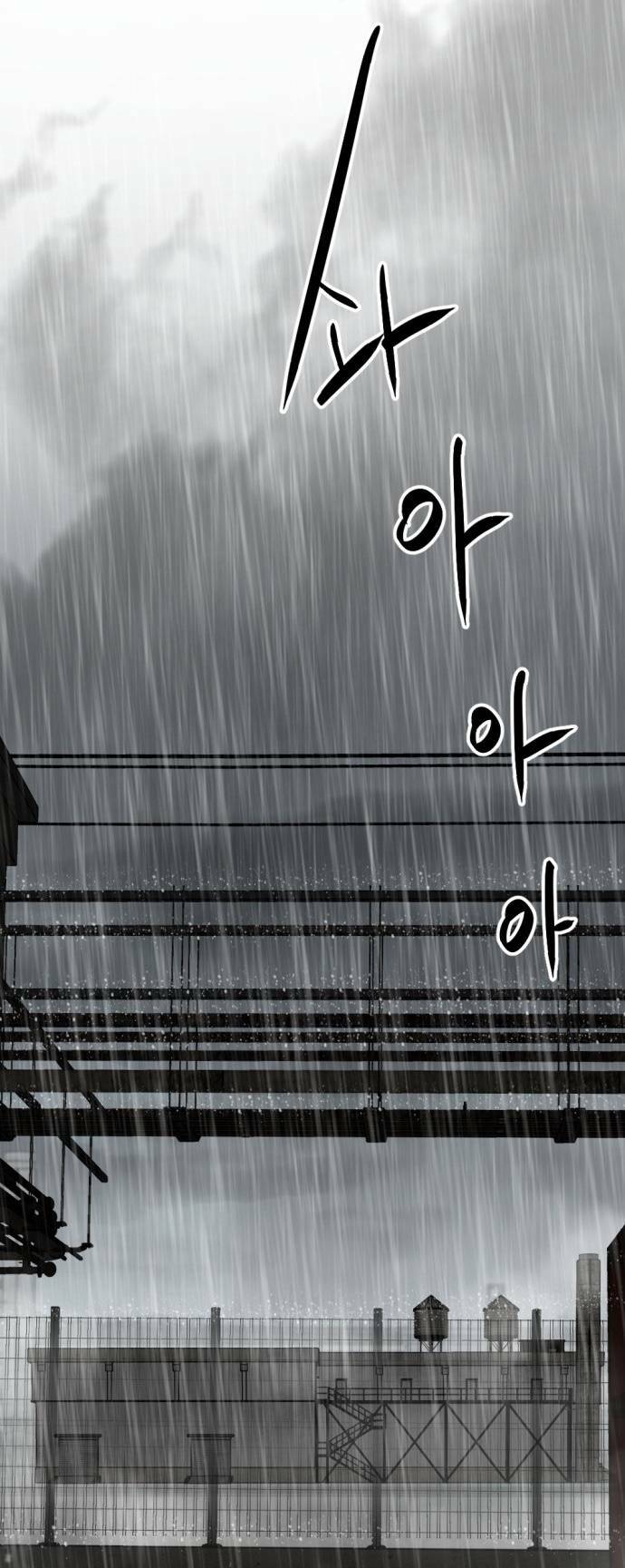 Kẻ giết anh hùng - Chapter 117 - Page 15