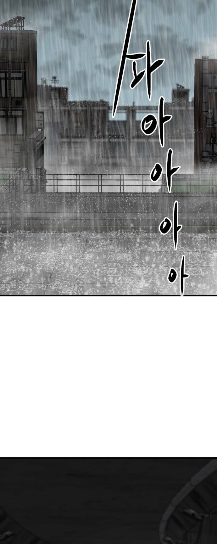 Kẻ giết anh hùng - Chapter 117 - Page 51