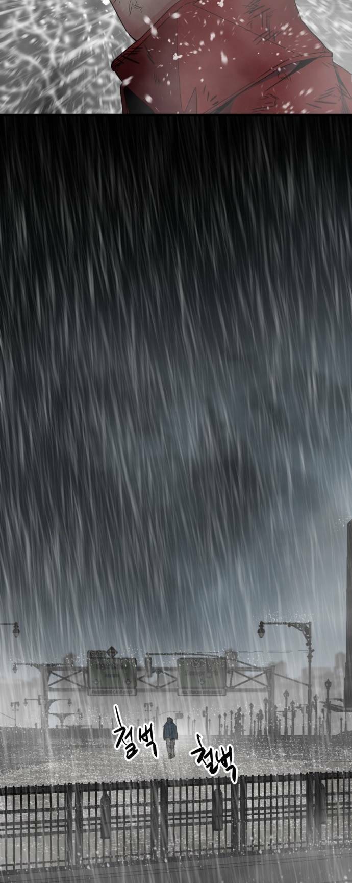 Kẻ giết anh hùng - Chapter 118 - Page 5