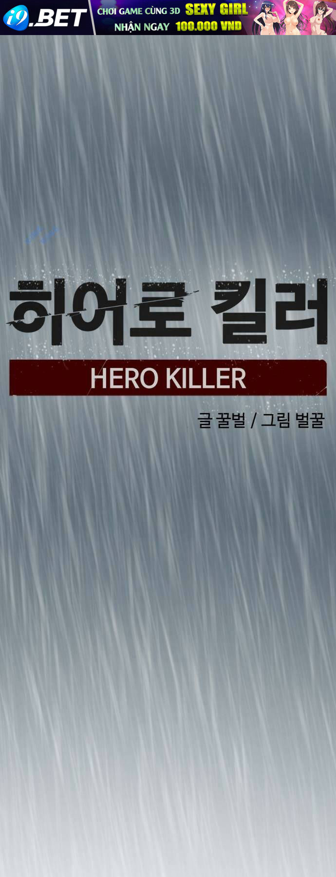 Kẻ giết anh hùng - Chapter 118 - Page 8