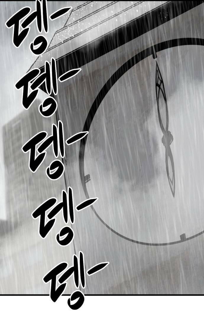 Kẻ giết anh hùng - Chapter 119 - Page 106