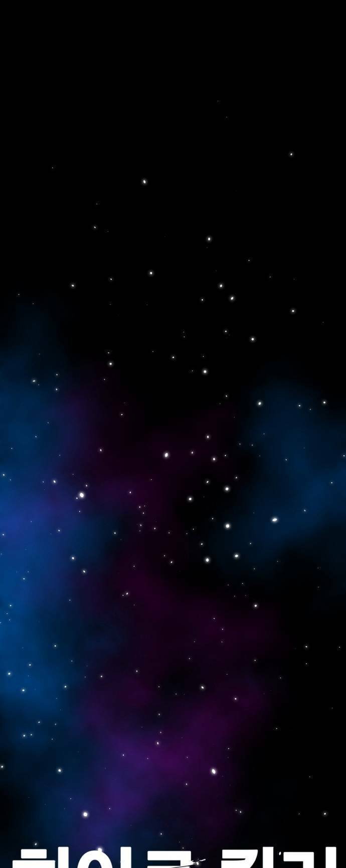 Kẻ giết anh hùng - Chapter 124 - Page 55