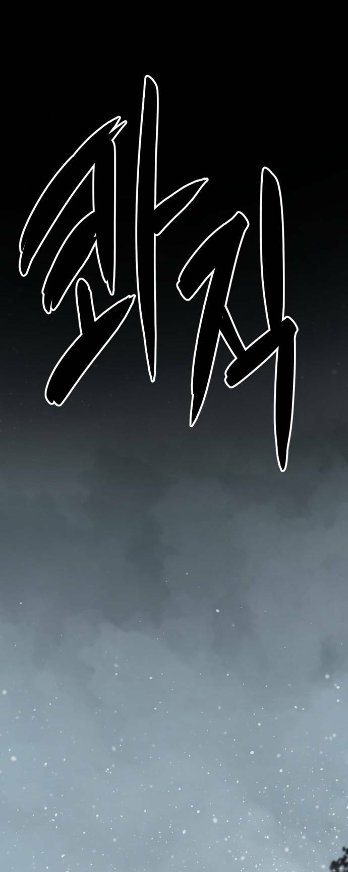 Kẻ giết anh hùng - Chapter 129 - Page 17