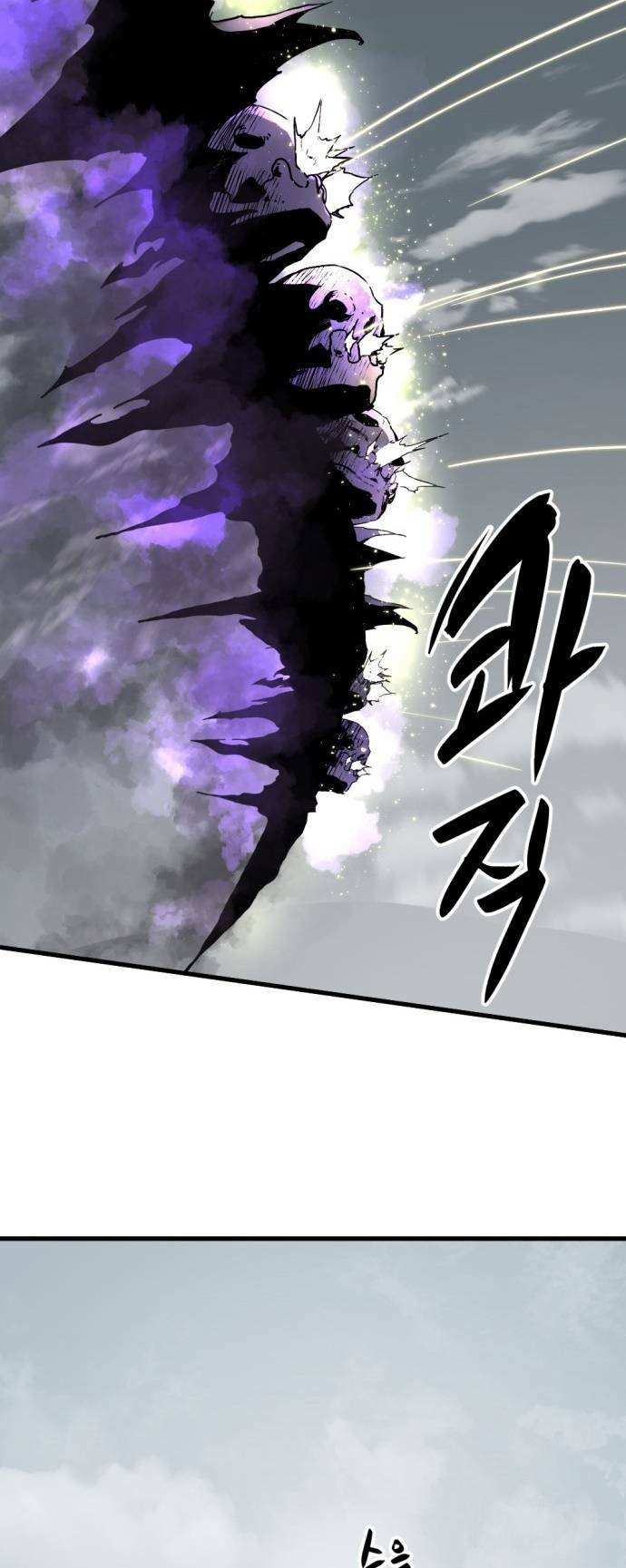 Kẻ giết anh hùng - Chapter 135 - Page 57