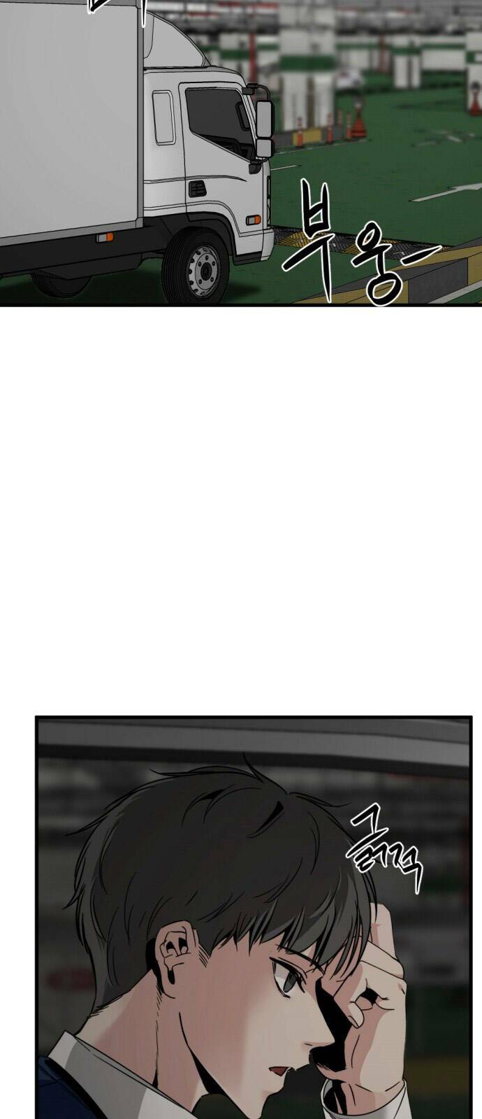 Kẻ giết anh hùng - Chapter 14 - Page 72