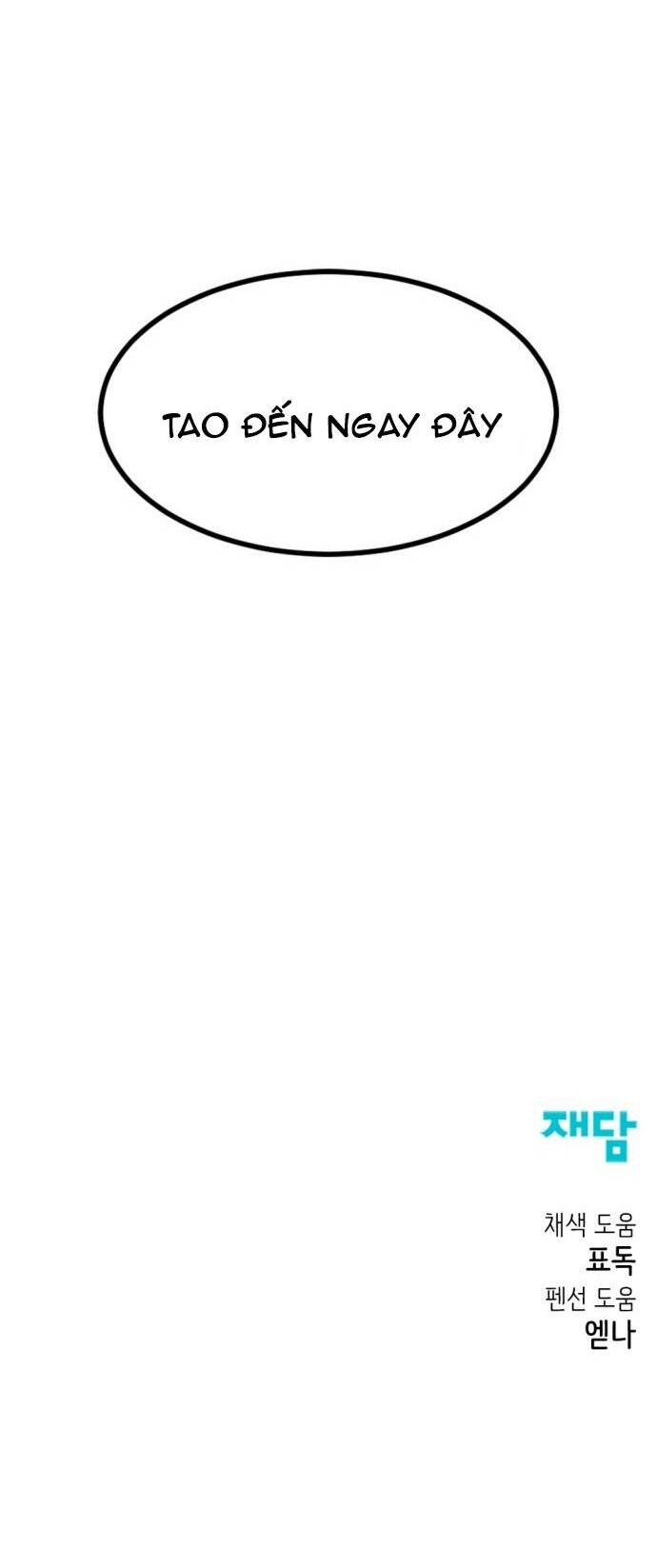 Kẻ giết anh hùng - Chapter 16 - Page 86