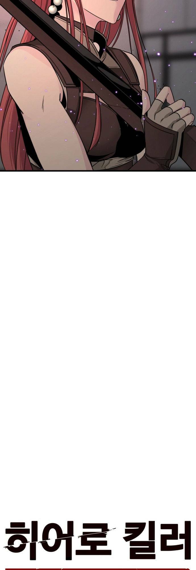 Kẻ giết anh hùng - Chapter 18 - Page 27