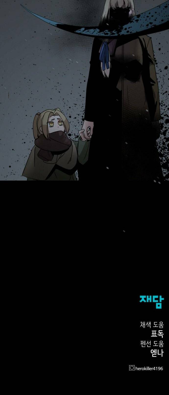 Kẻ giết anh hùng - Chapter 19 - Page 66