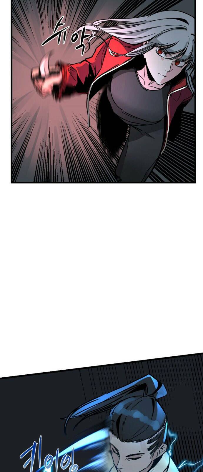 Kẻ giết anh hùng - Chapter 2 - Page 11