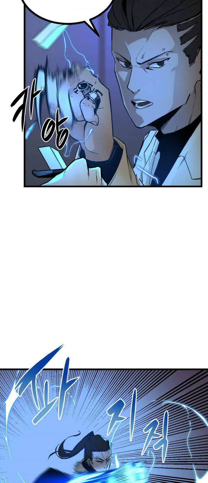 Kẻ giết anh hùng - Chapter 2 - Page 13