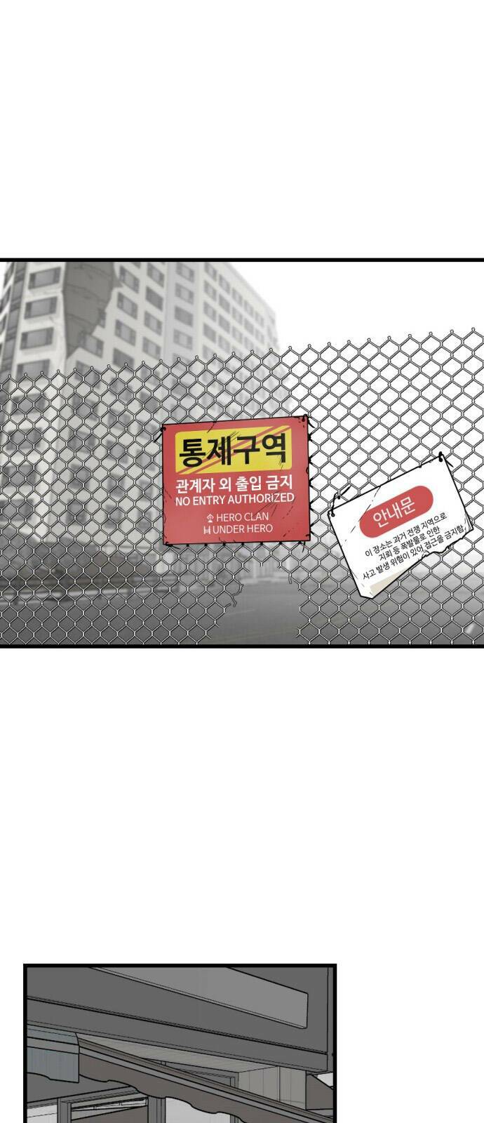 Kẻ giết anh hùng - Chapter 3 - Page 41