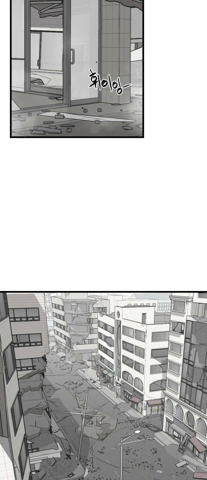 Kẻ giết anh hùng - Chapter 3 - Page 42