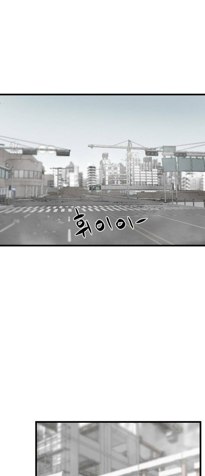 Kẻ giết anh hùng - Chapter 4 - Page 33