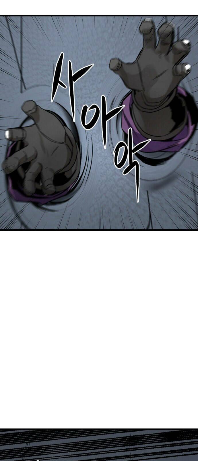 Kẻ giết anh hùng - Chapter 4 - Page 3