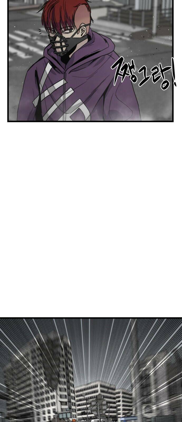 Kẻ giết anh hùng - Chapter 4 - Page 40