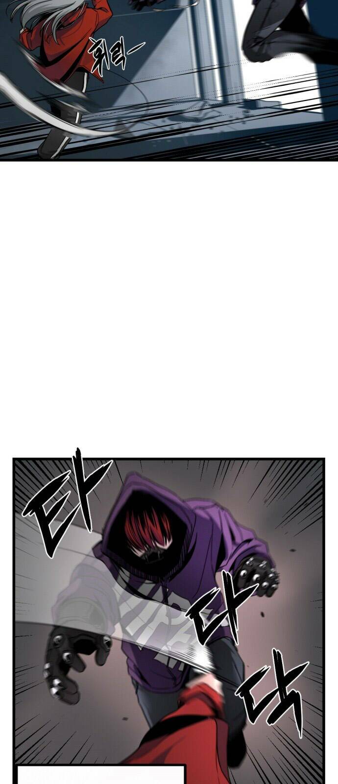 Kẻ giết anh hùng - Chapter 4 - Page 5