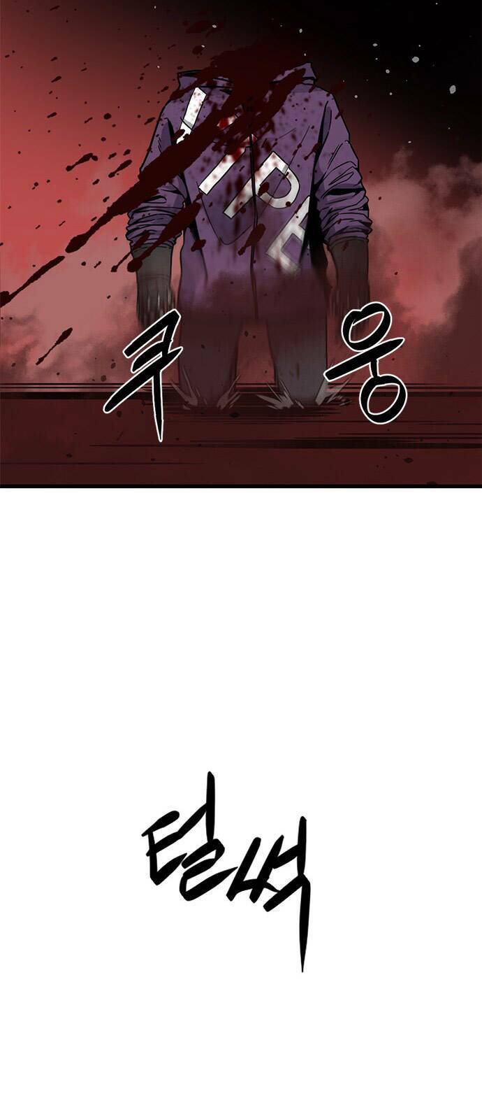 Kẻ giết anh hùng - Chapter 4 - Page 84