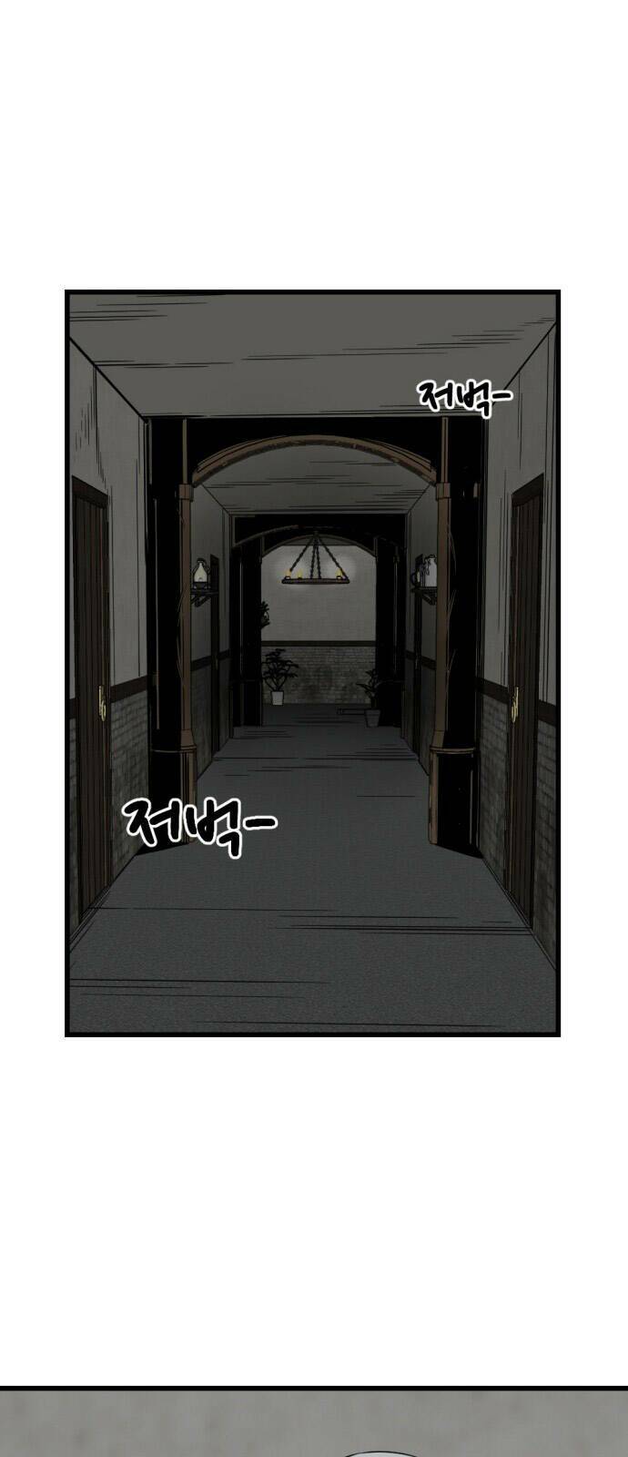 Kẻ giết anh hùng - Chapter 5 - Page 23