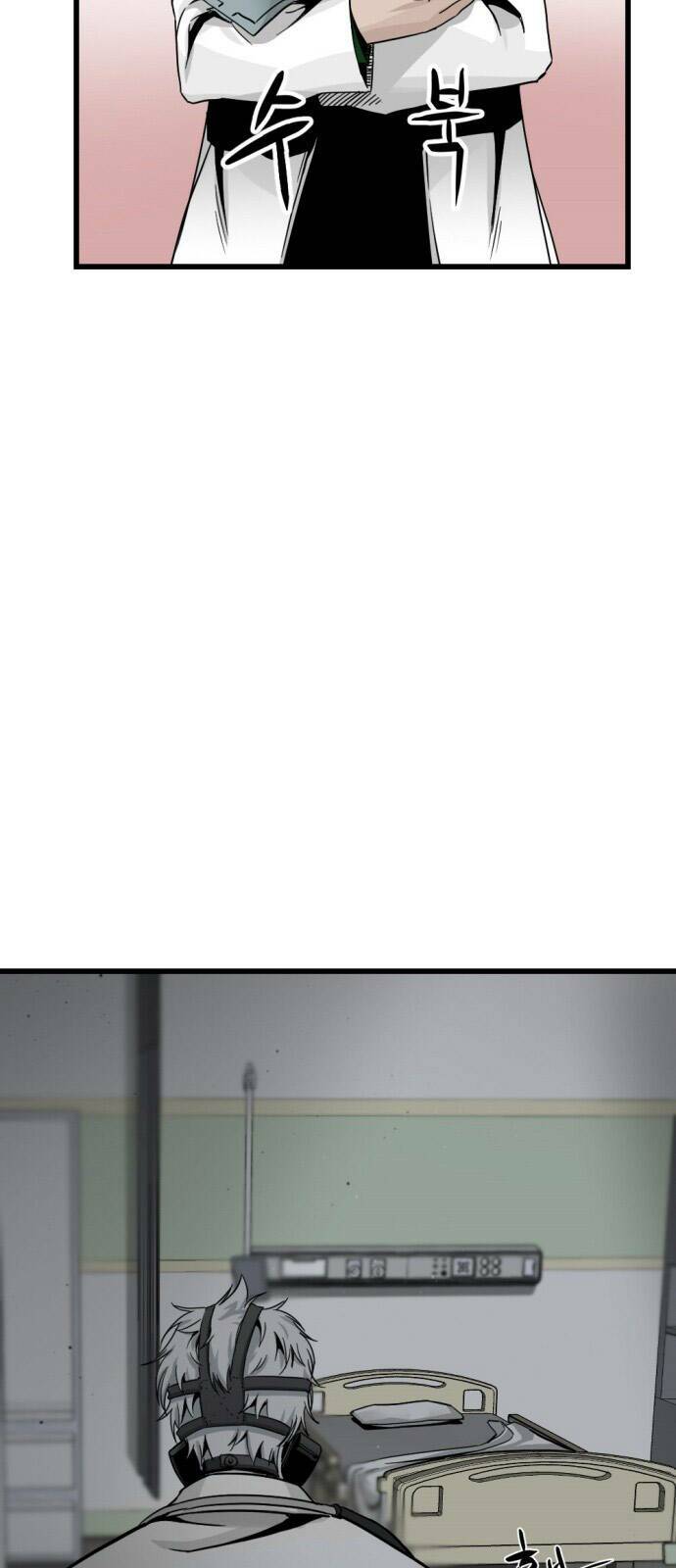 Kẻ giết anh hùng - Chapter 5 - Page 5