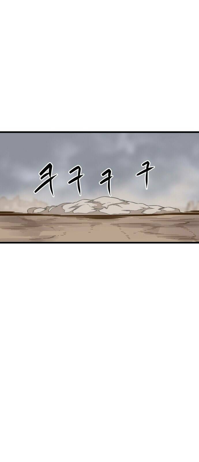 Kẻ giết anh hùng - Chapter 6 - Page 75