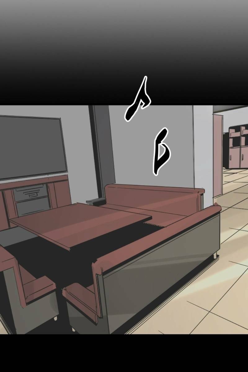 Kẻ giết anh hùng - Chapter 80 - Page 81