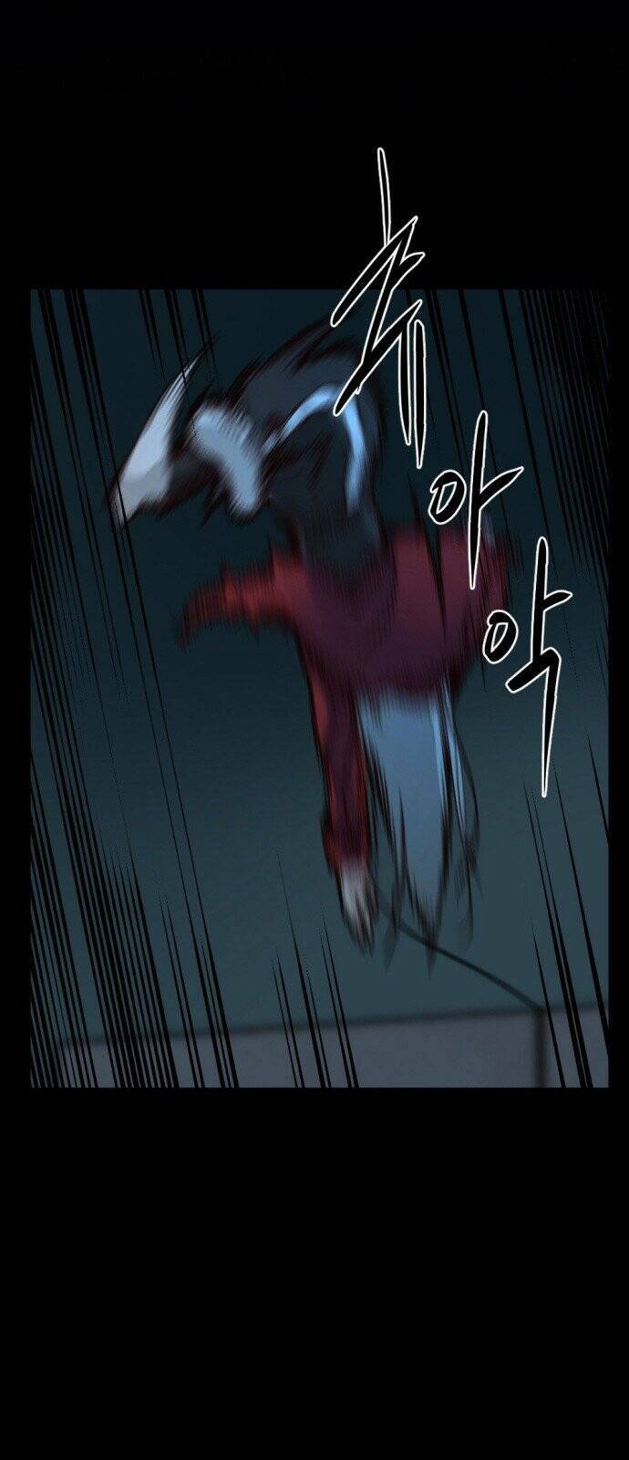 Kẻ giết anh hùng - Chapter 9 - Page 7