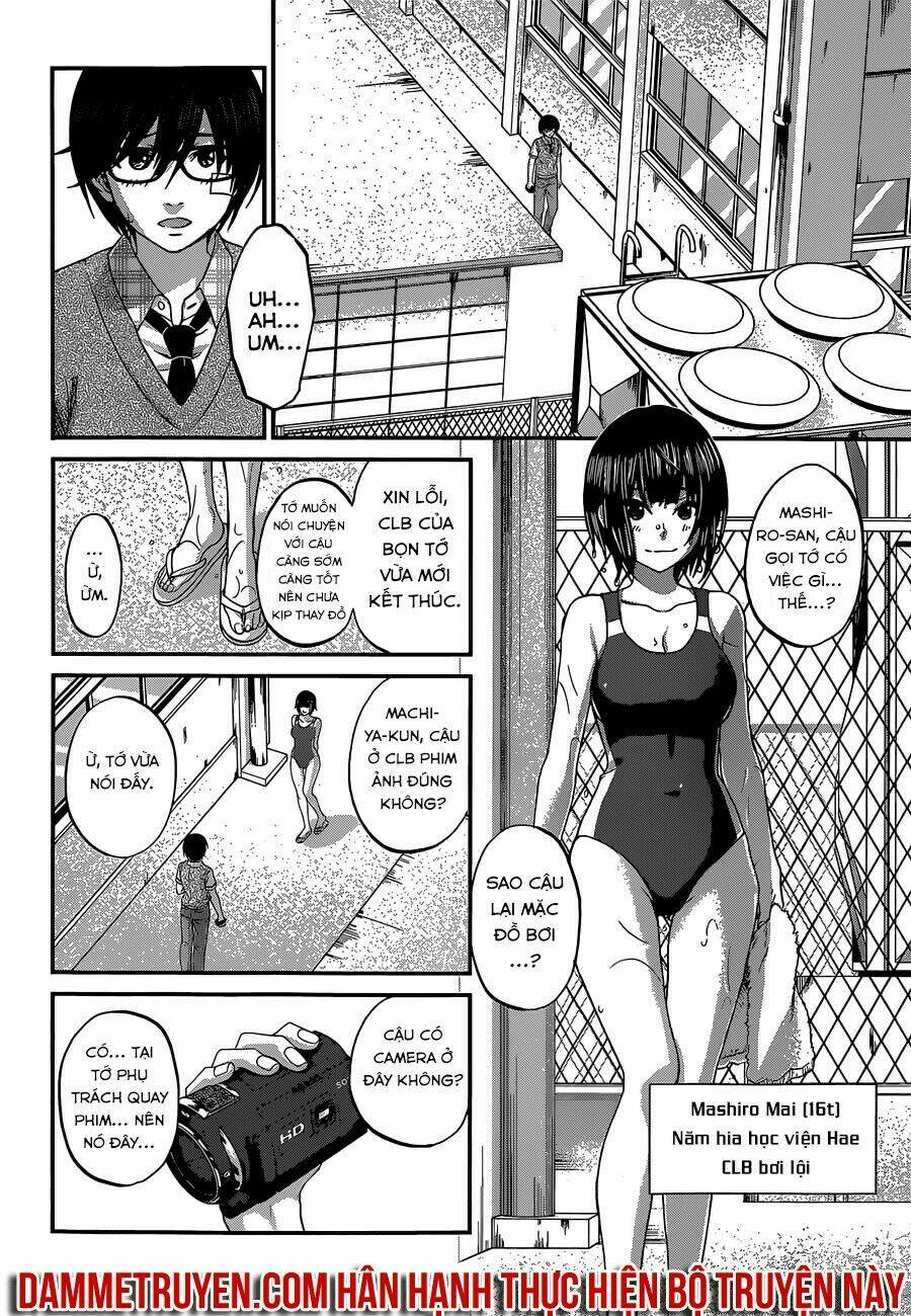 DEAD Tube - Chapter 1.1 - Page 5