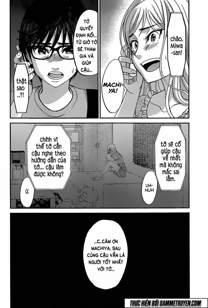 DEAD Tube - Chapter 10 - Page 12