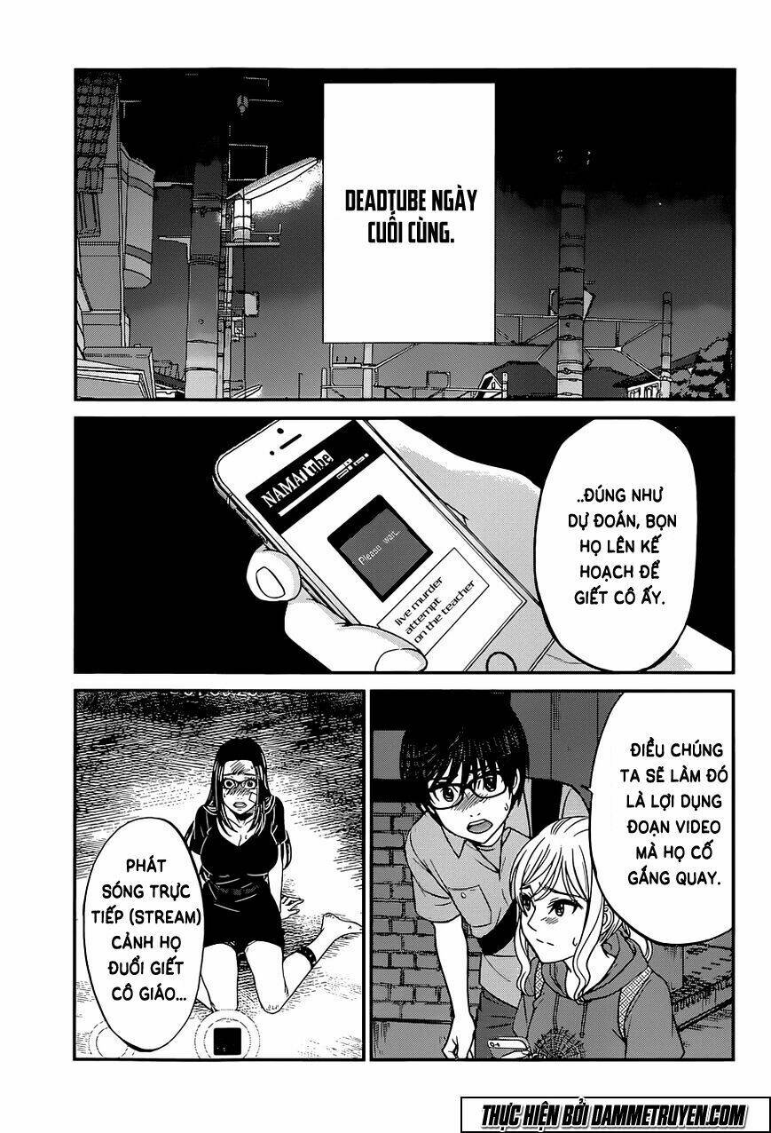 DEAD Tube - Chapter 10 - Page 13
