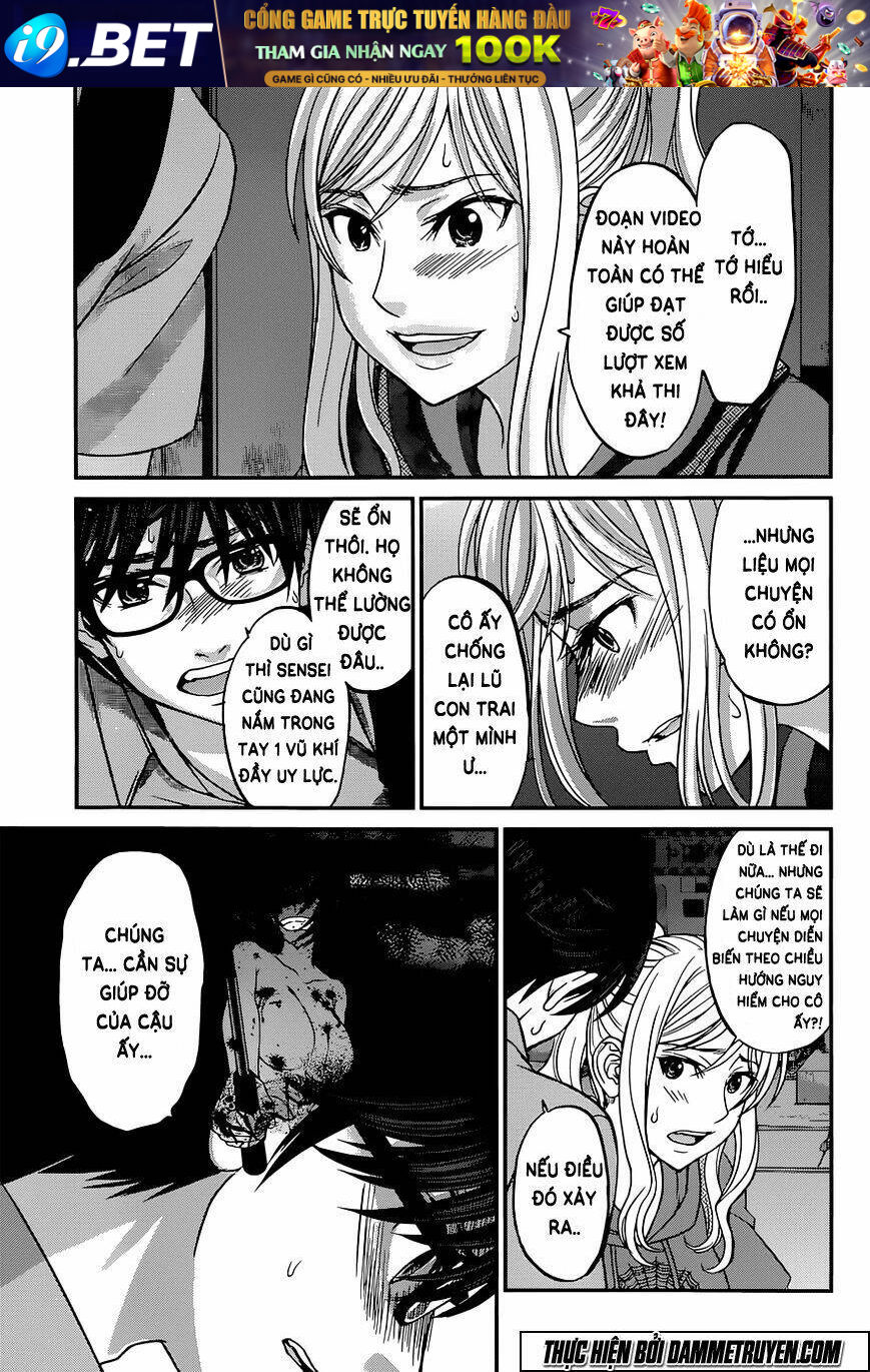 DEAD Tube - Chapter 10 - Page 15