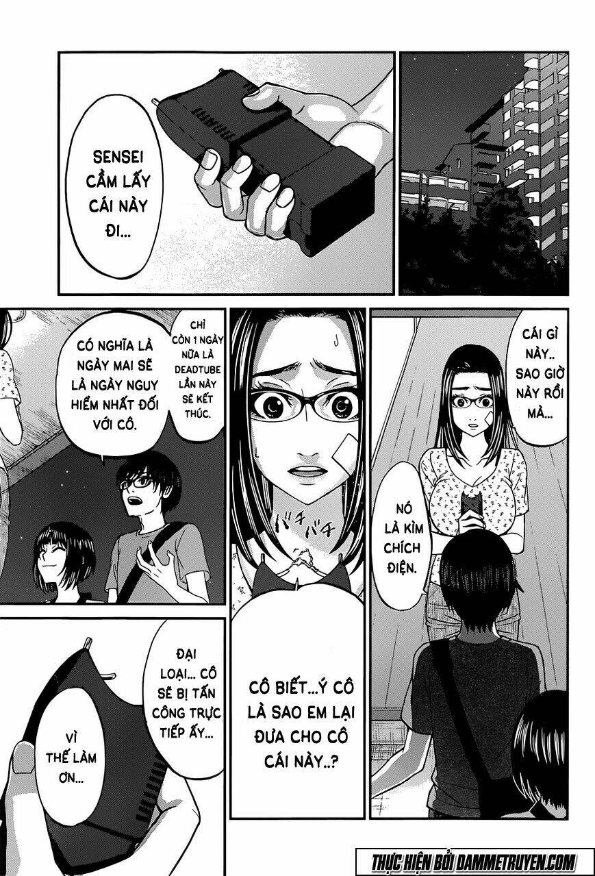 DEAD Tube - Chapter 10 - Page 7