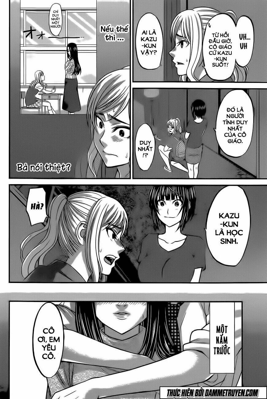 DEAD Tube - Chapter 11 - Page 12