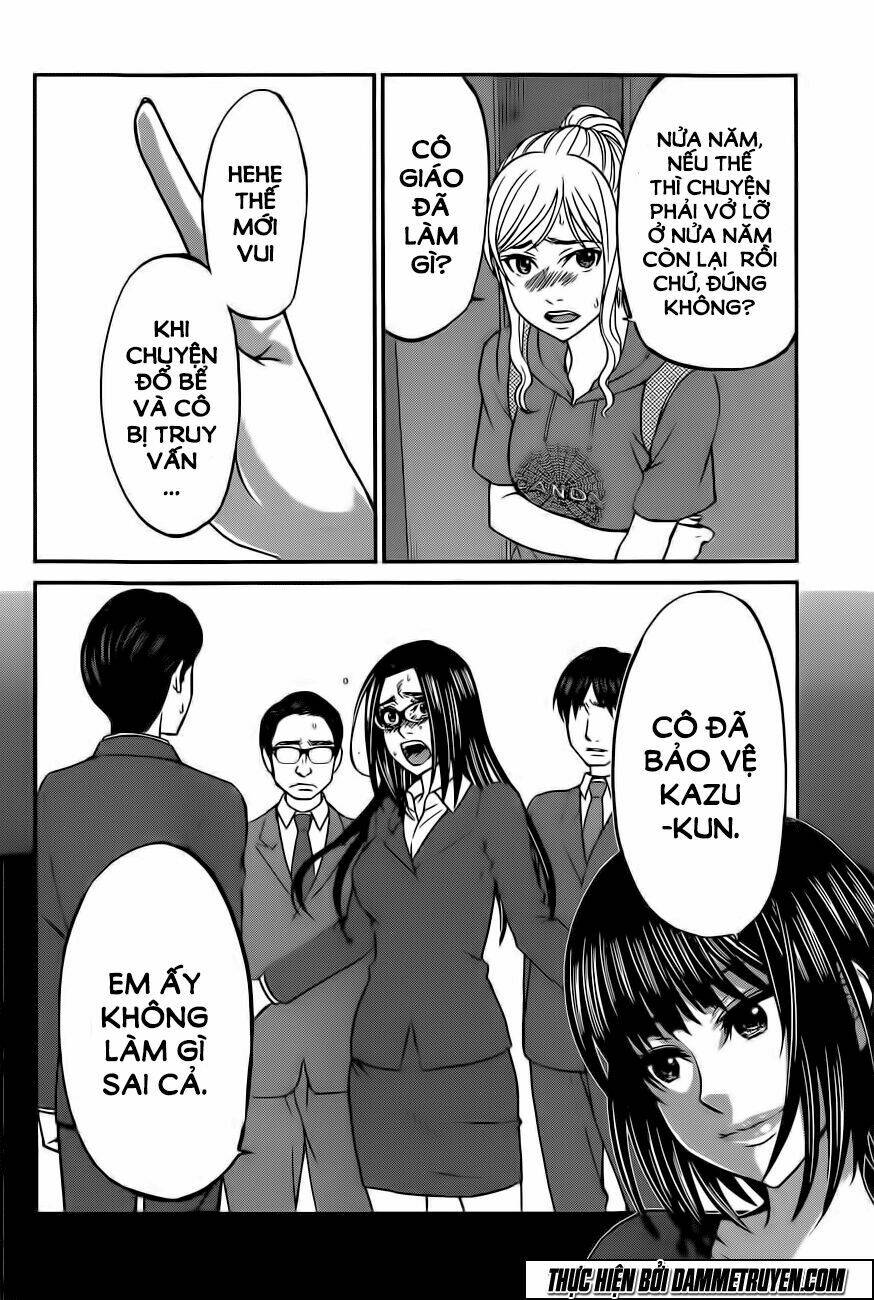 DEAD Tube - Chapter 11 - Page 20