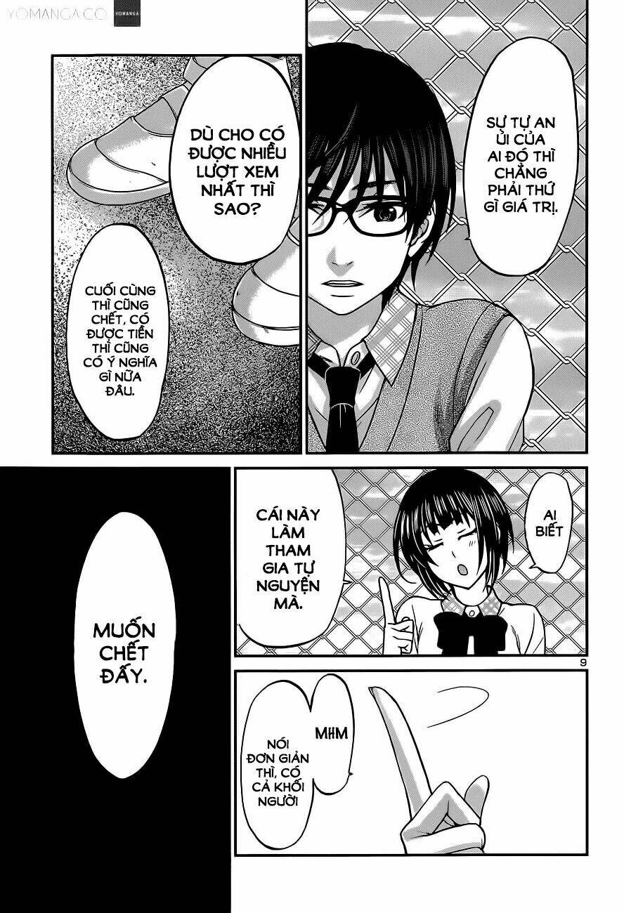 DEAD Tube - Chapter 12 - Page 10