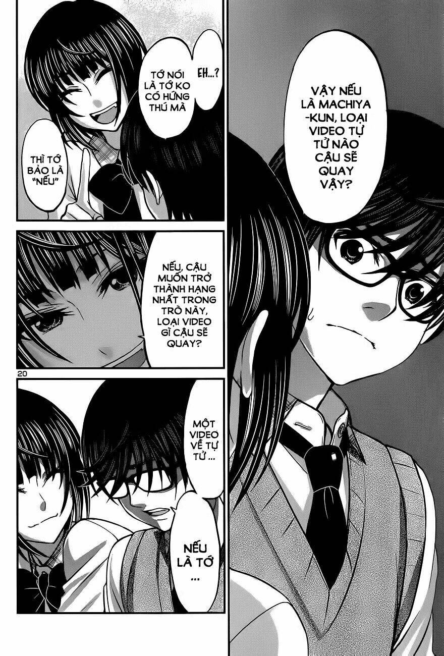 DEAD Tube - Chapter 12 - Page 21