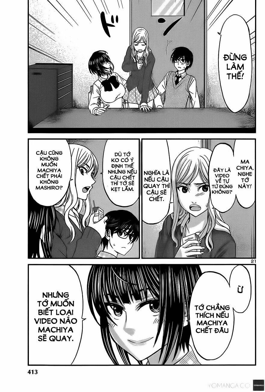 DEAD Tube - Chapter 12 - Page 22