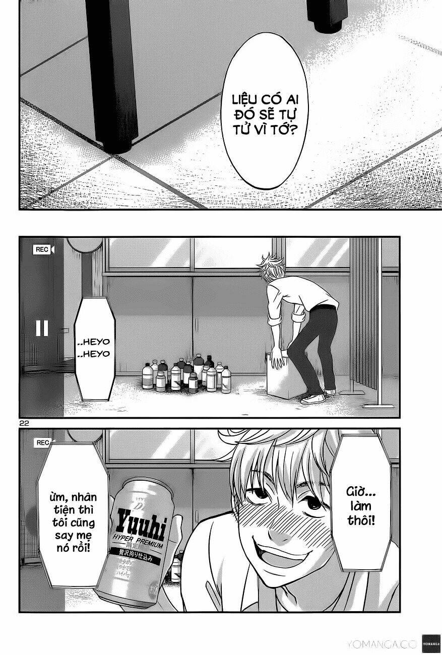 DEAD Tube - Chapter 12 - Page 23