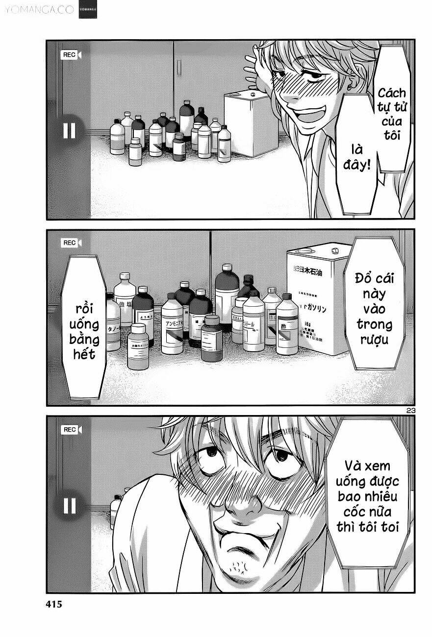 DEAD Tube - Chapter 12 - Page 24