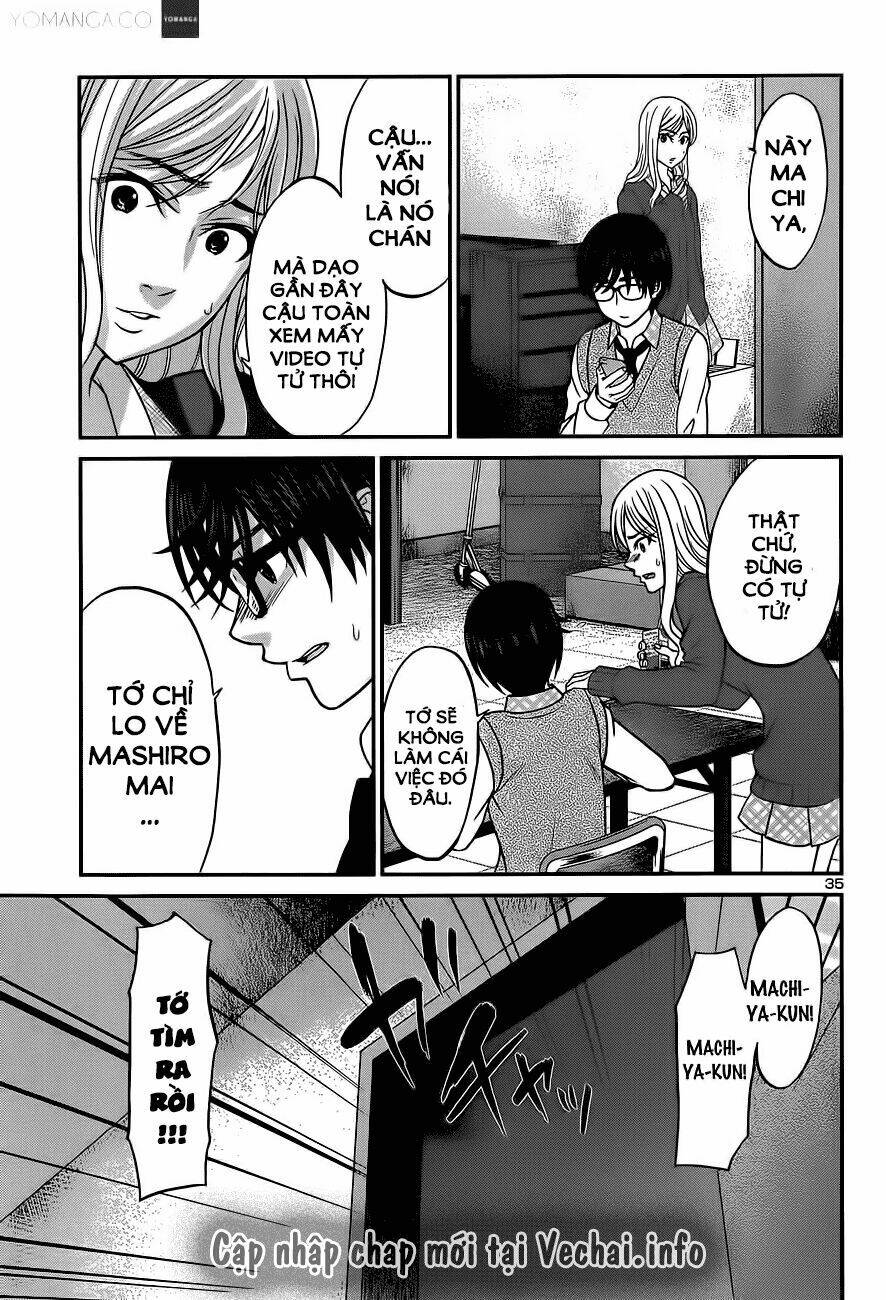 DEAD Tube - Chapter 12 - Page 33