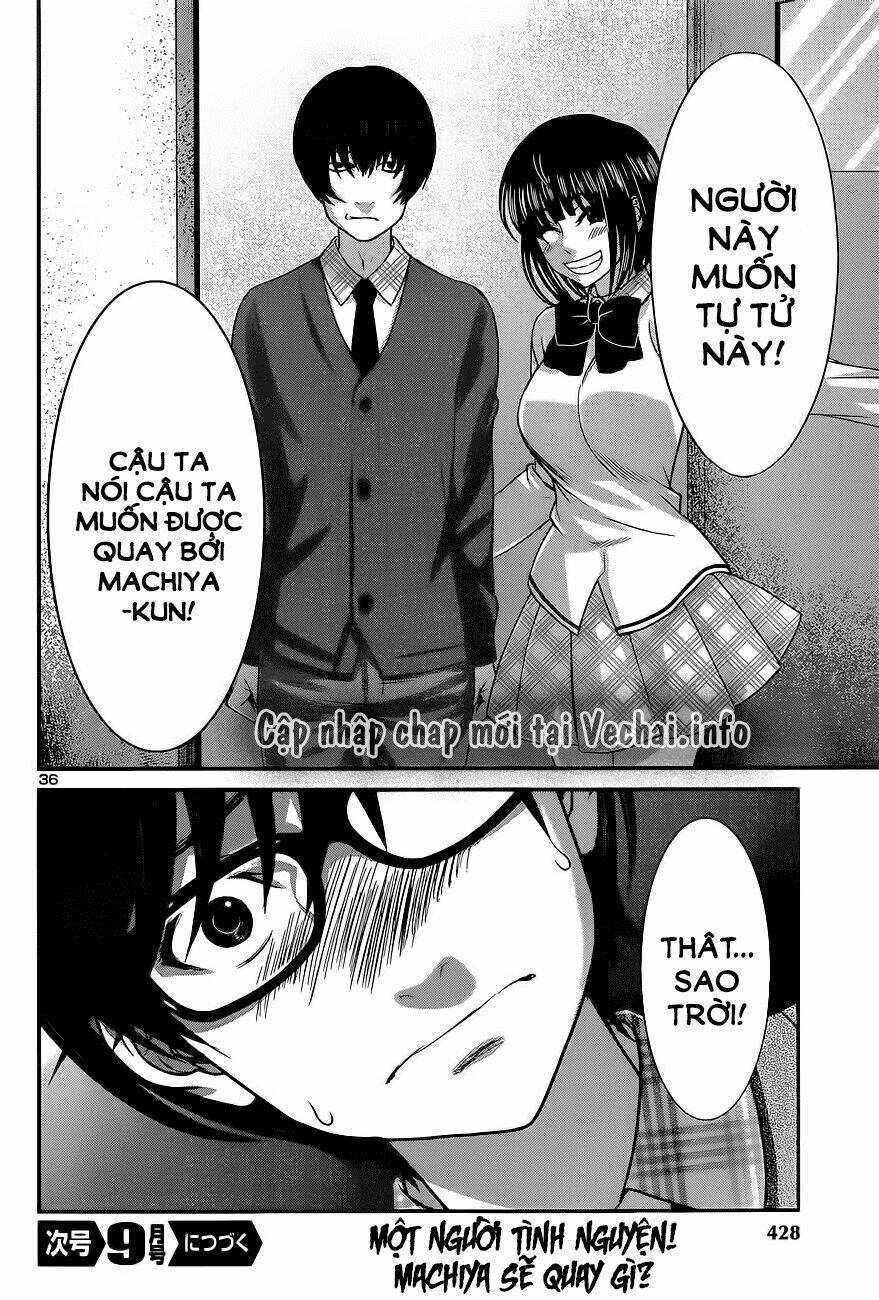 DEAD Tube - Chapter 12 - Page 34