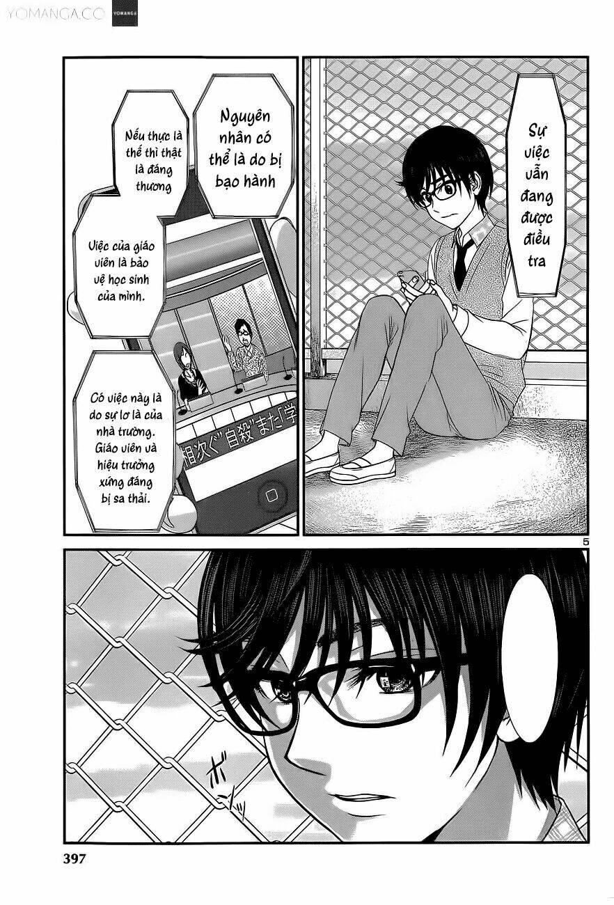 DEAD Tube - Chapter 12 - Page 6