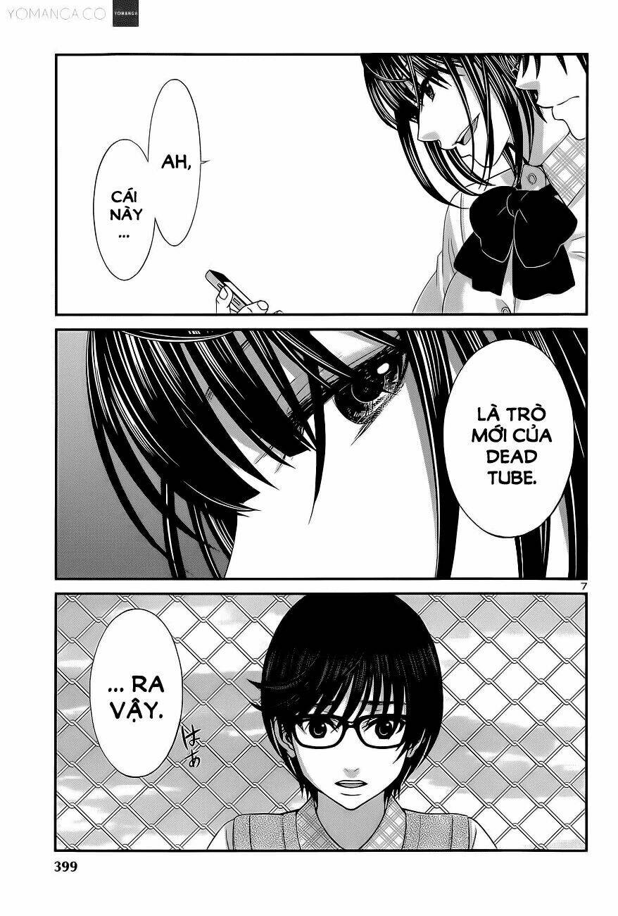 DEAD Tube - Chapter 12 - Page 8