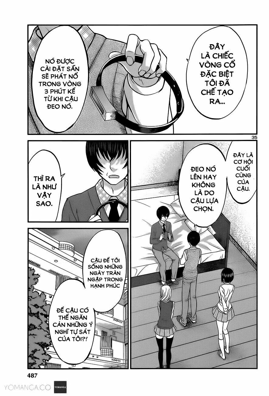 DEAD Tube - Chapter 13 - Page 33