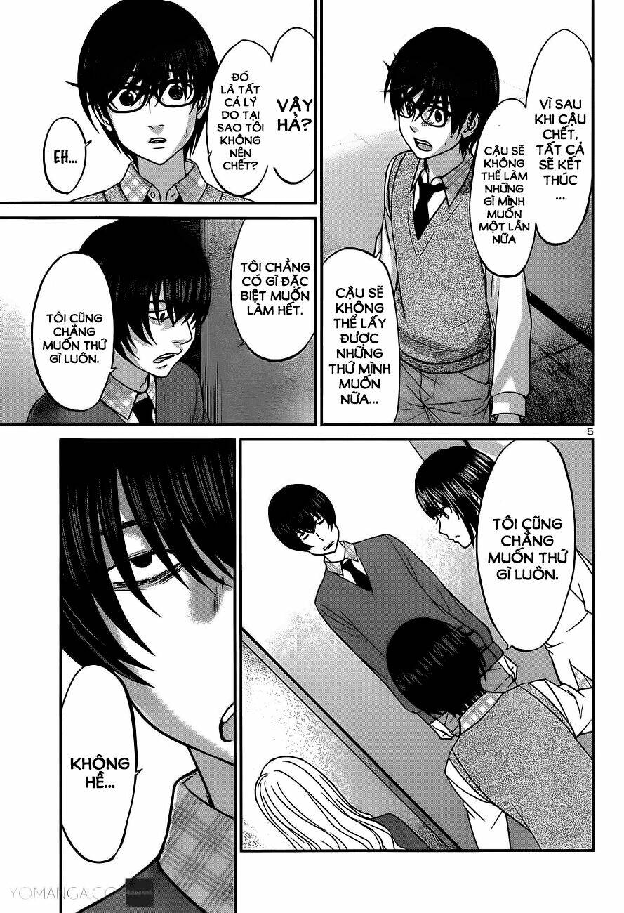 DEAD Tube - Chapter 13 - Page 3