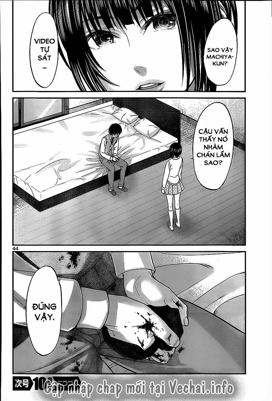 DEAD Tube - Chapter 13 - Page 42