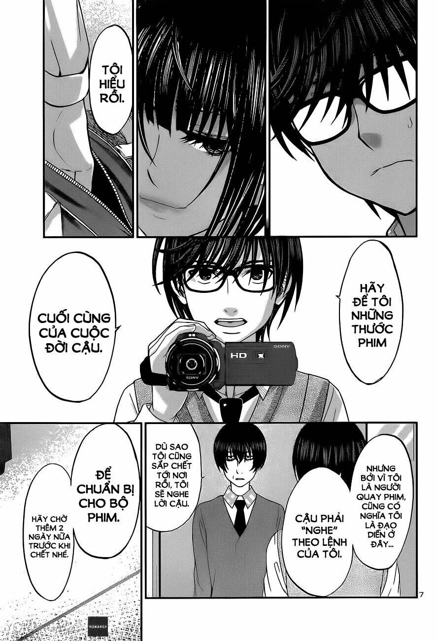 DEAD Tube - Chapter 13 - Page 5