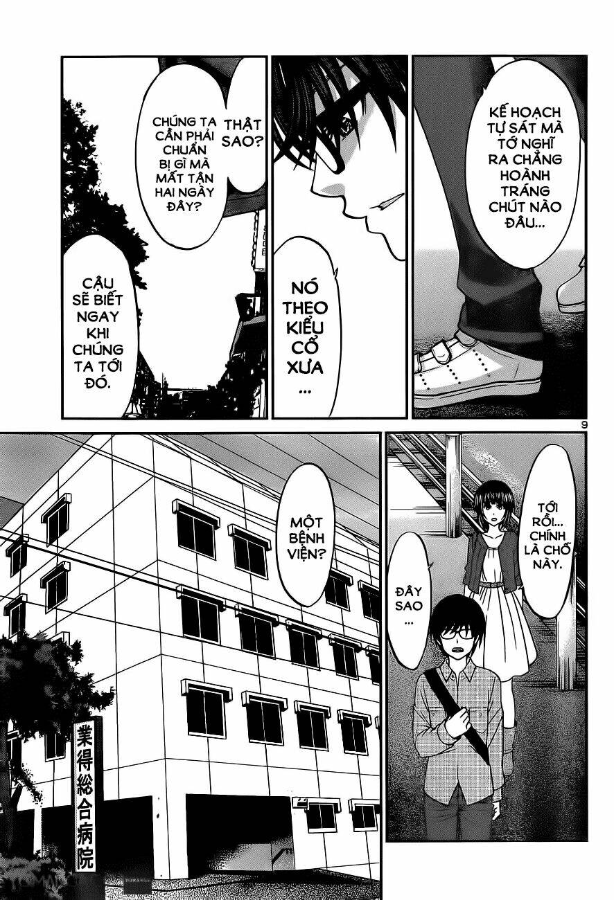 DEAD Tube - Chapter 13 - Page 7