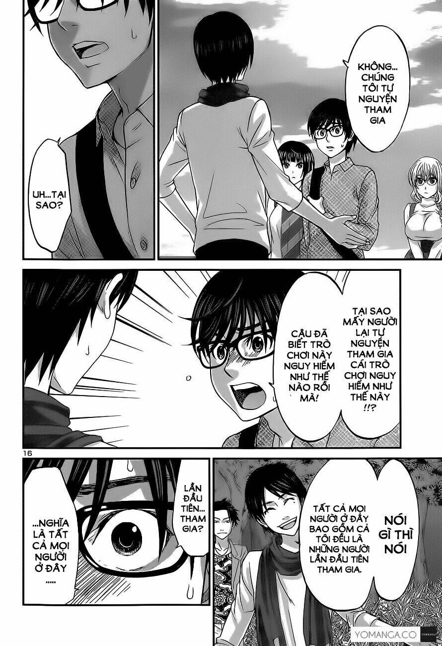 DEAD Tube - Chapter 14 - Page 13