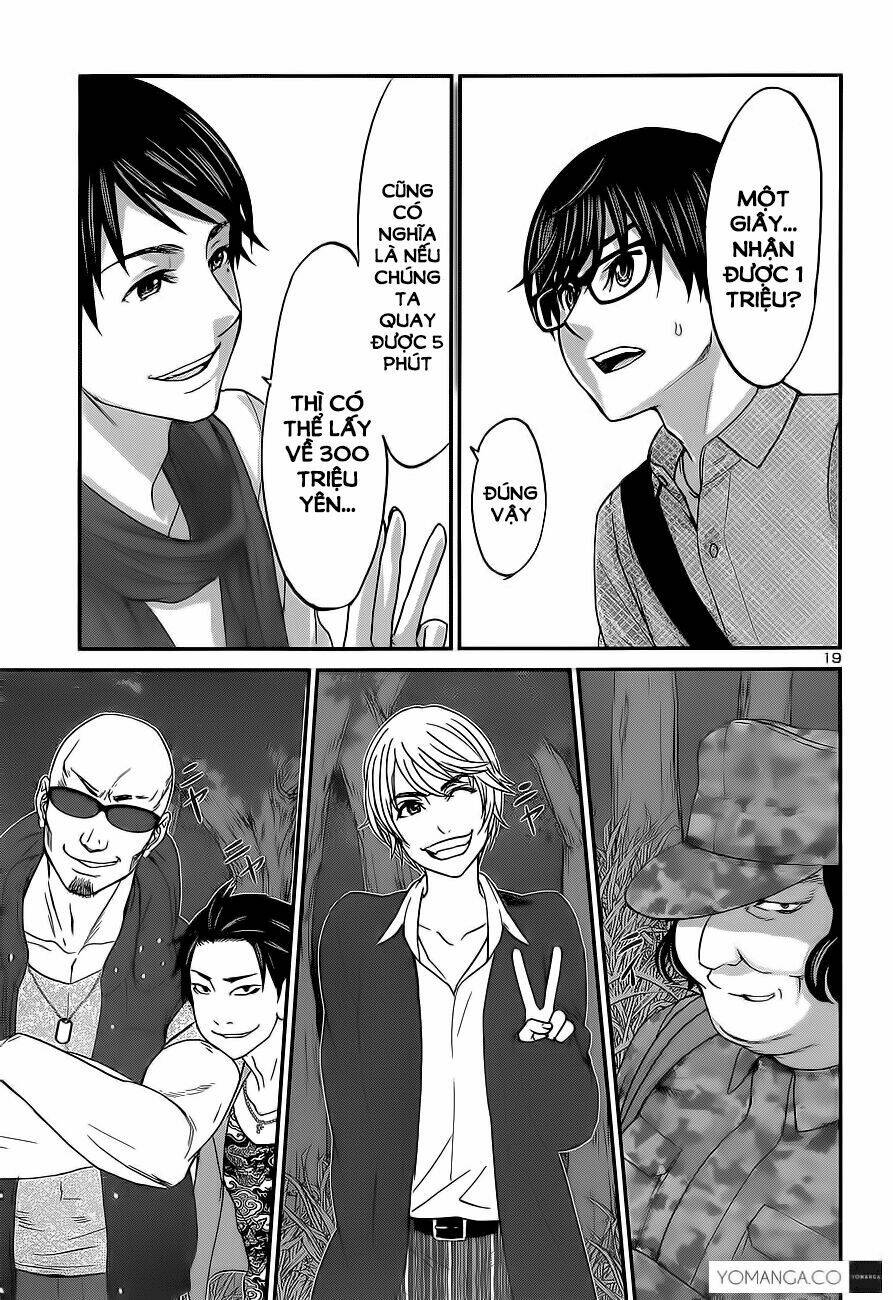 DEAD Tube - Chapter 14 - Page 16